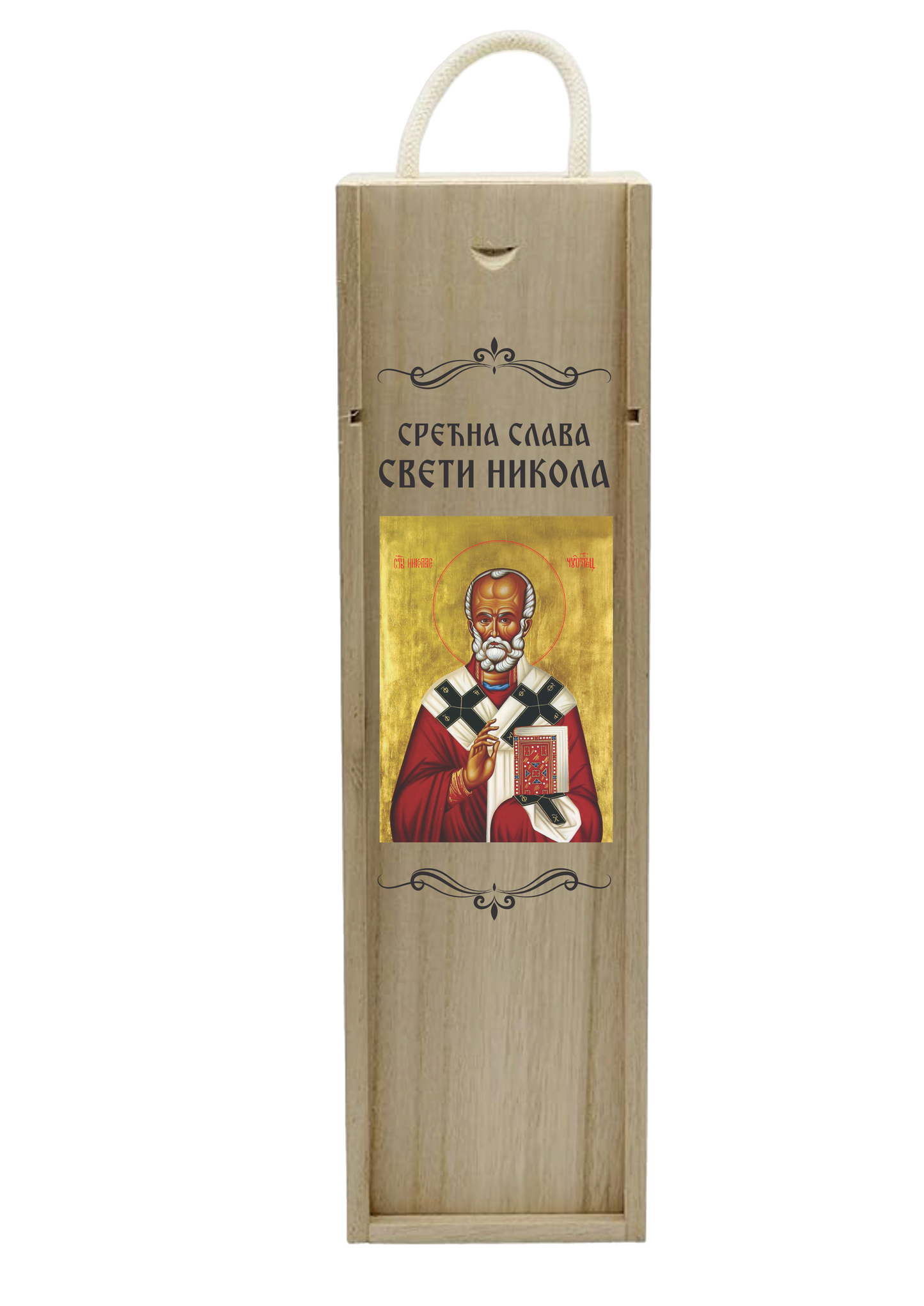 Drvena Kutija za Vino