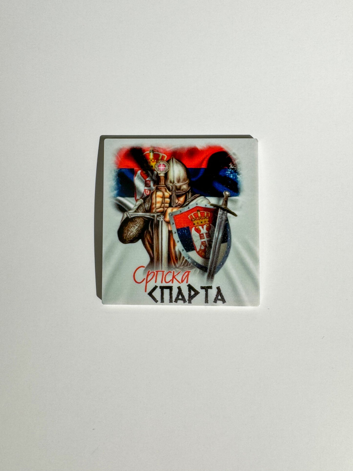 Magnet Srbija