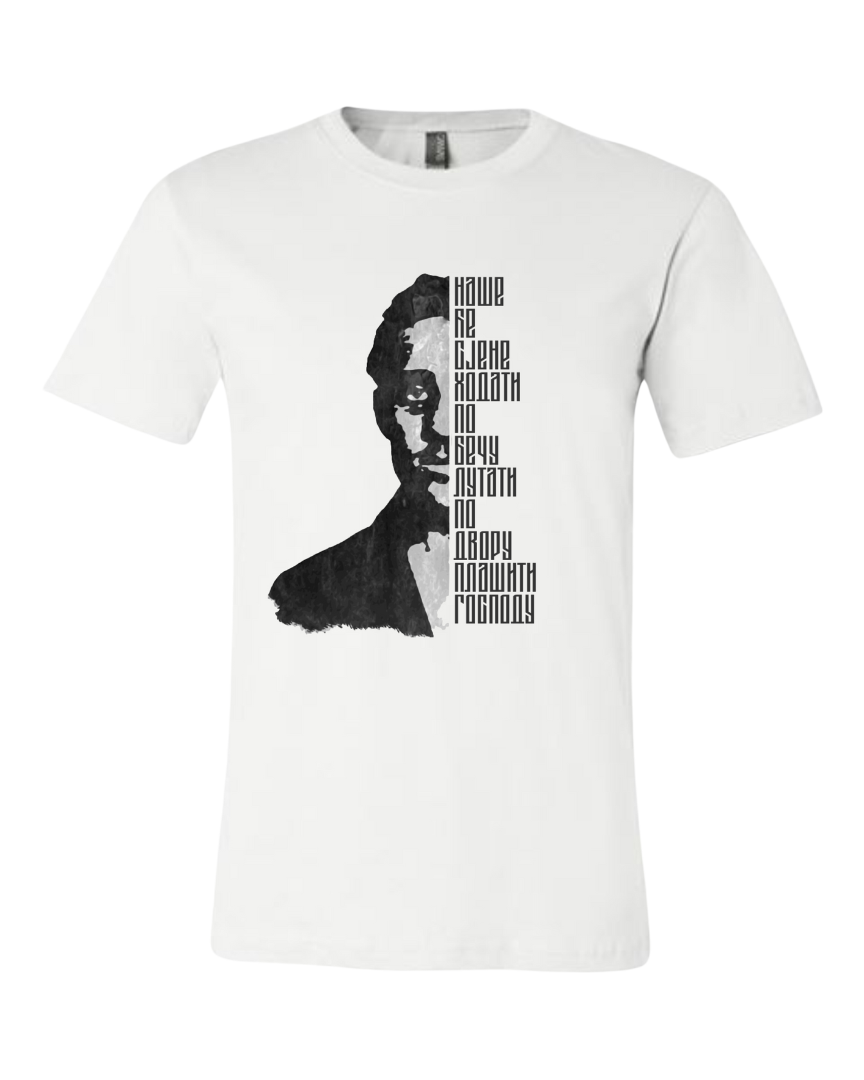 Bela Majica - Gavrilo Princip
