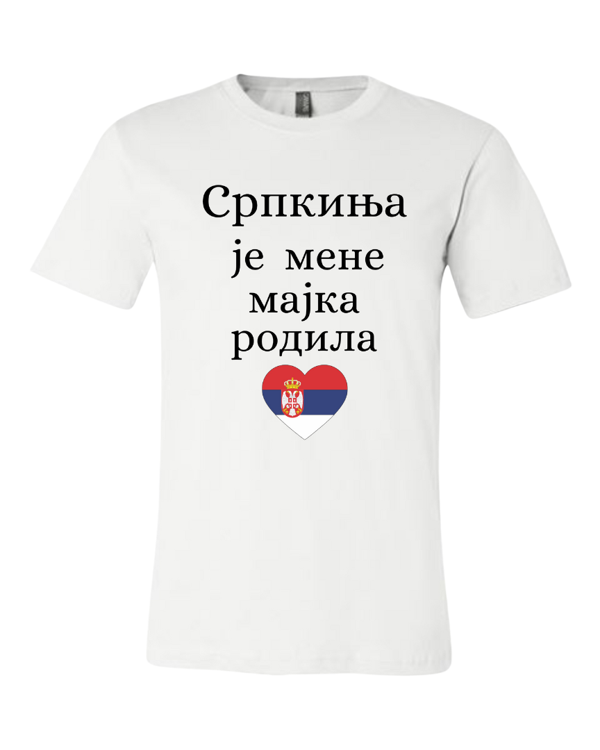 Majica - Srpkinja je mene majka rodila