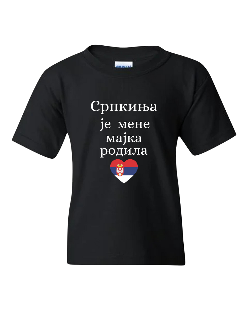 Dečija Majica - Srpkinja je mene majka rodila