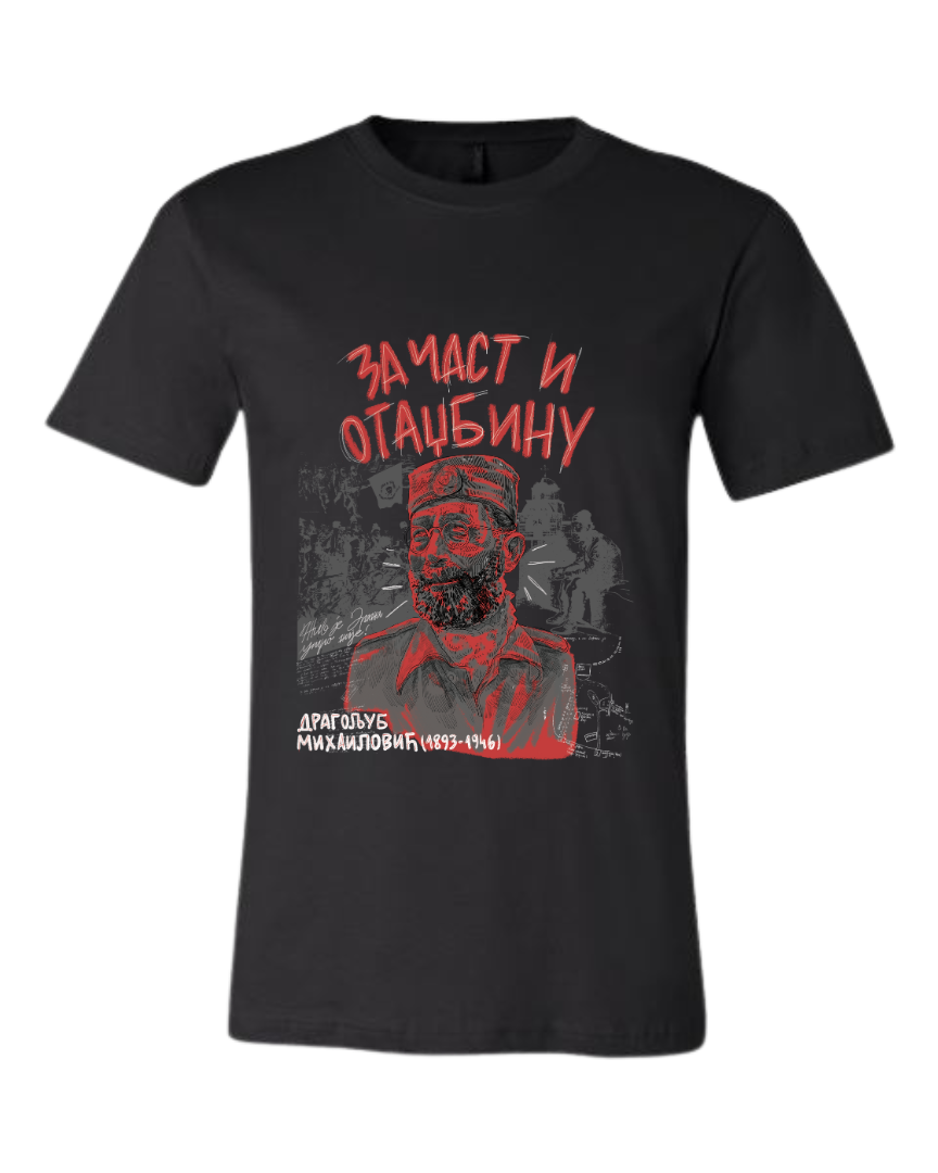 Majica Za Čast i Otadžbinu
