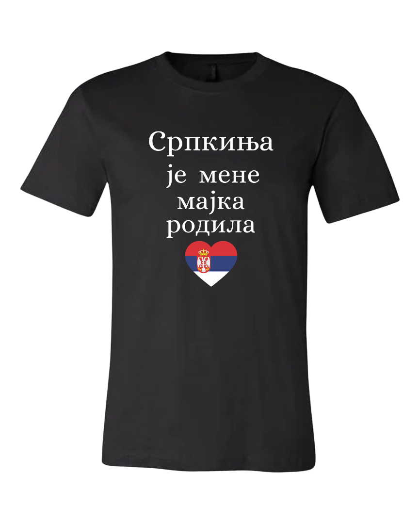 Majica - Srpkinja je mene majka rodila