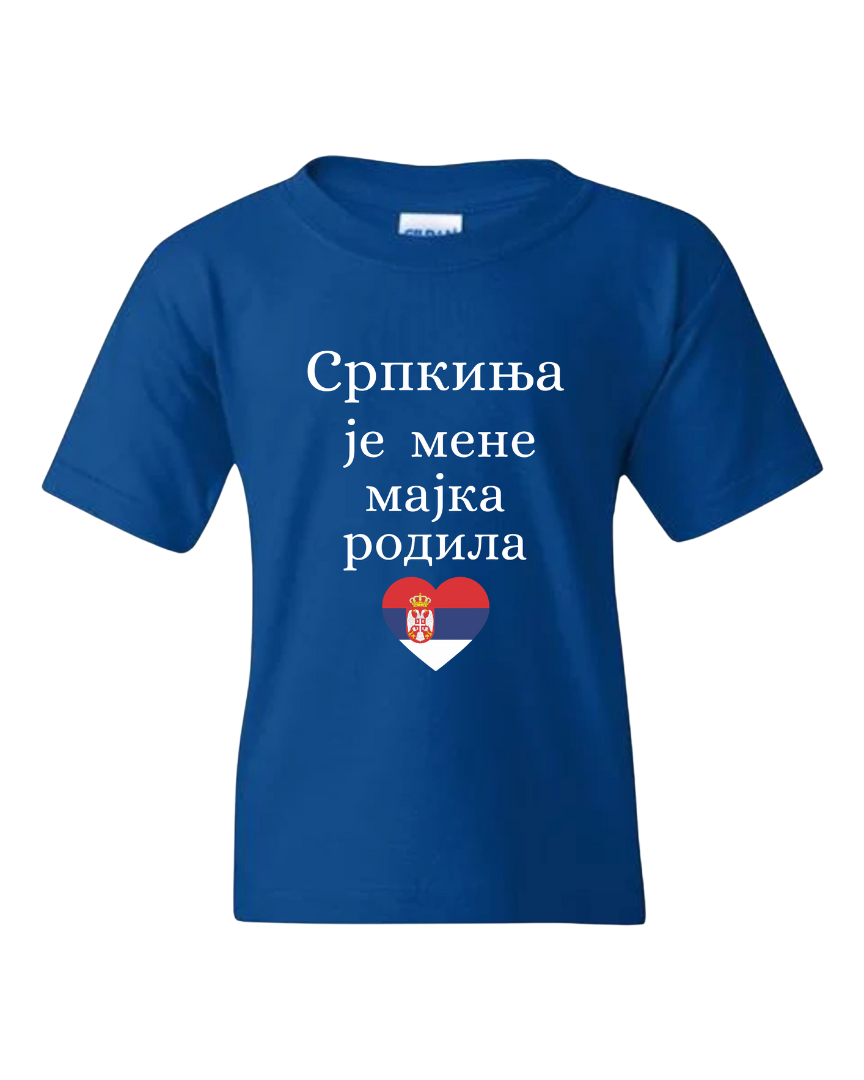 Dečija Majica - Srpkinja je mene majka rodila
