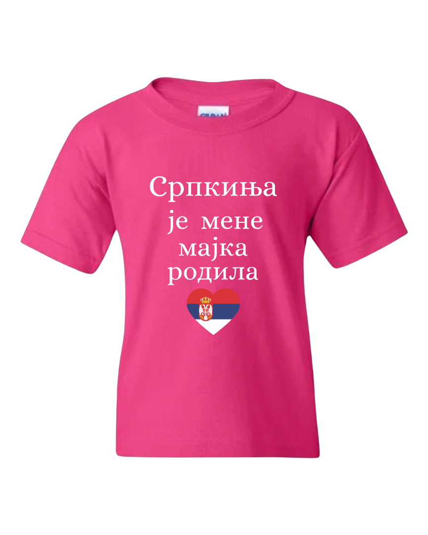 Dečija Majica - Srpkinja je mene majka rodila